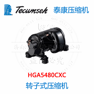 HGA5480CXC